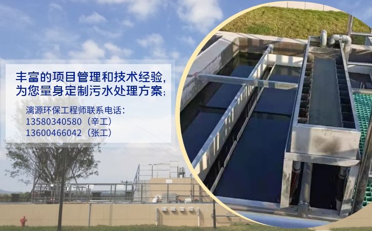 電鍍廢水處理技術分析