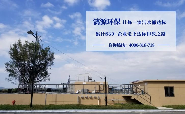 線路板廢水處理工藝流程